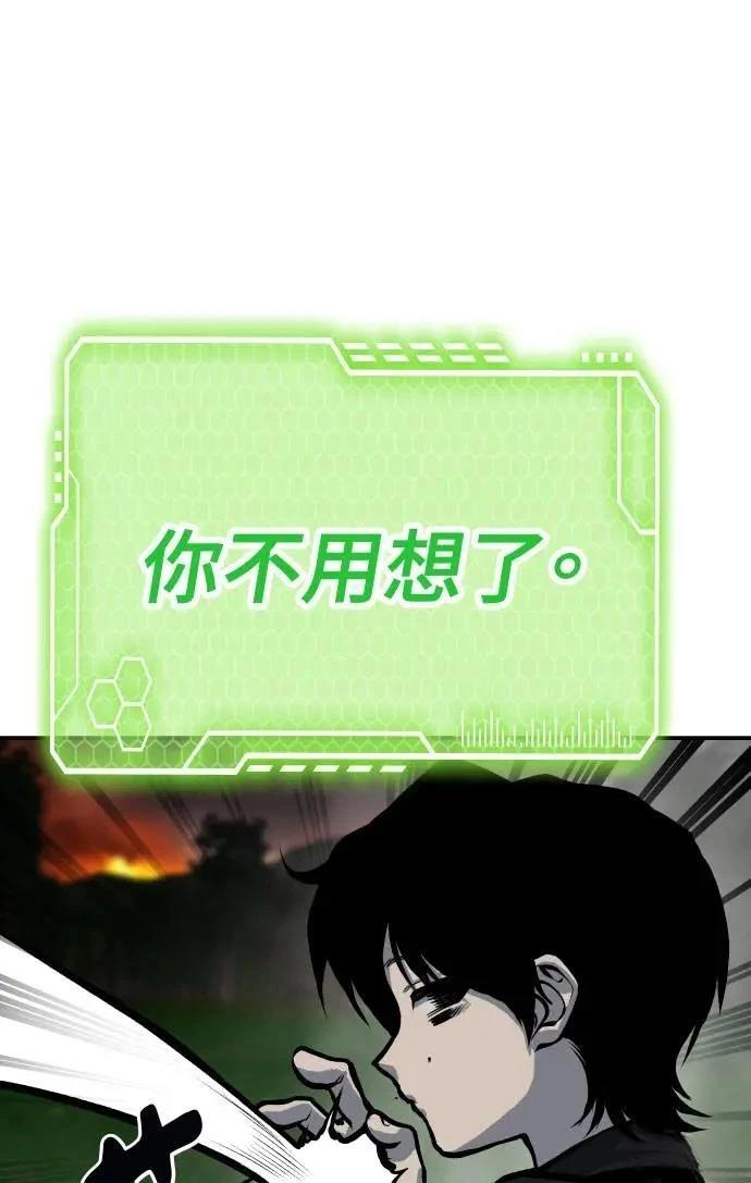 第55话98