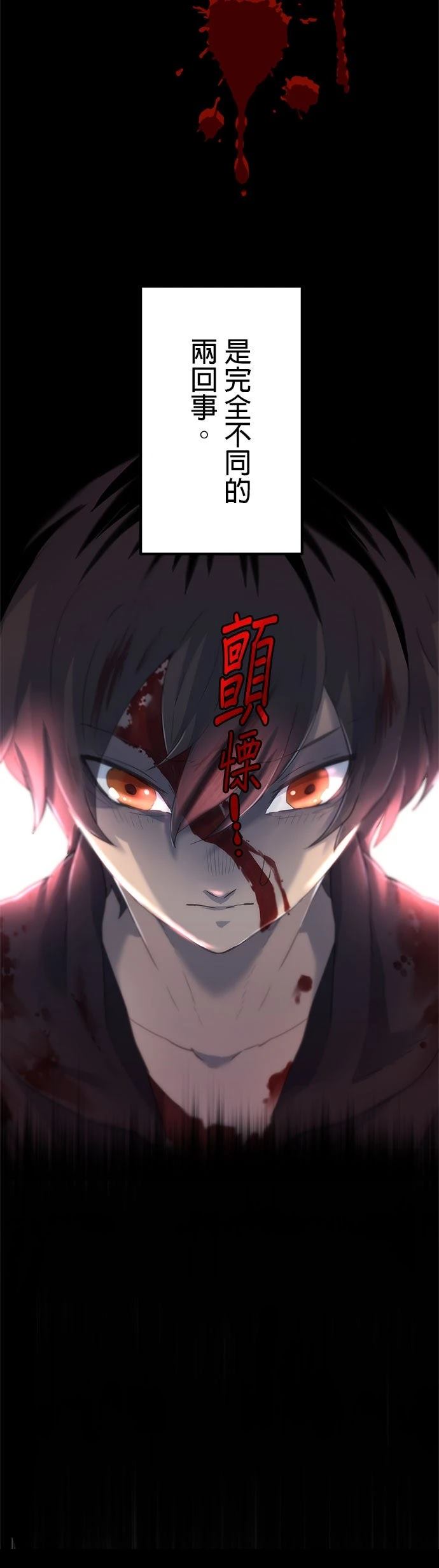 第7话20