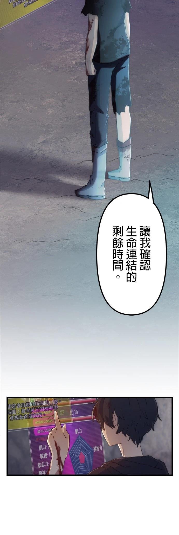 第7话24