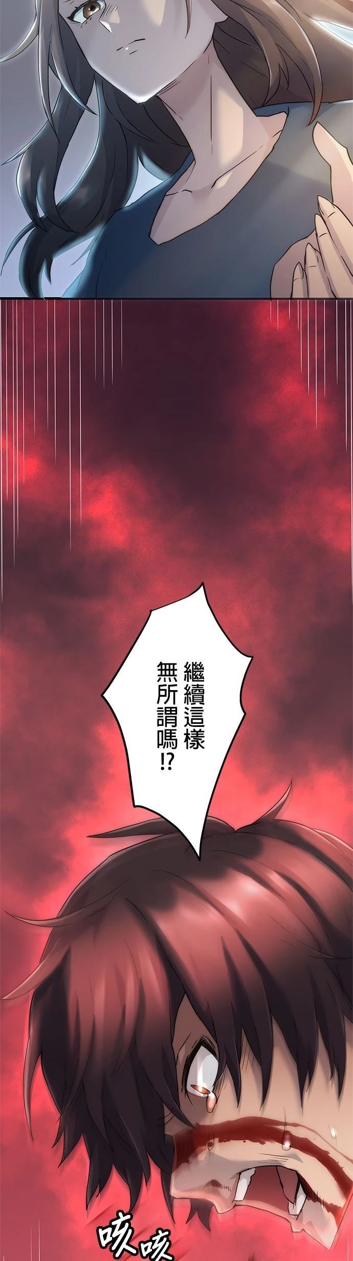 第7话29