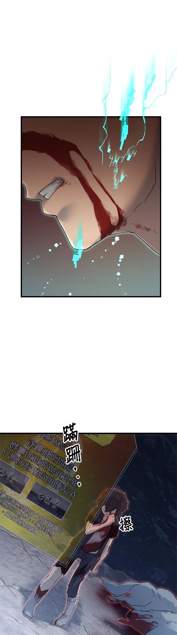 第7话31