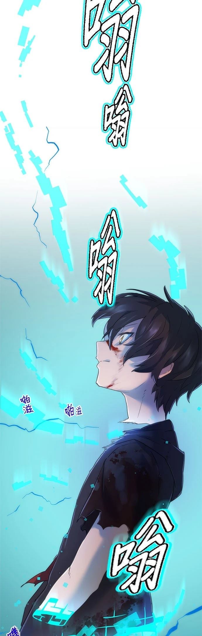 第7话38