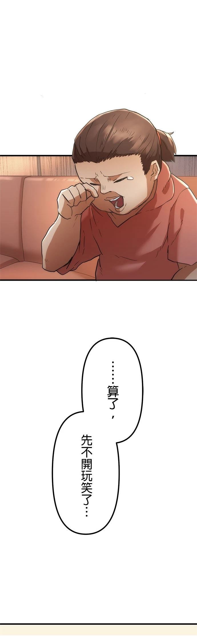 第7话48