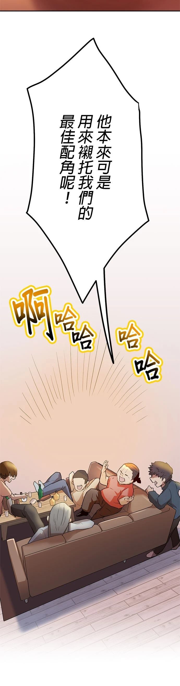 第7话55