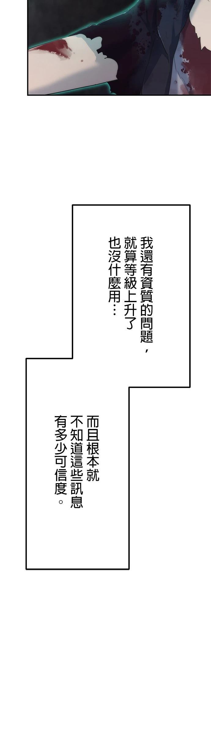 第7话9