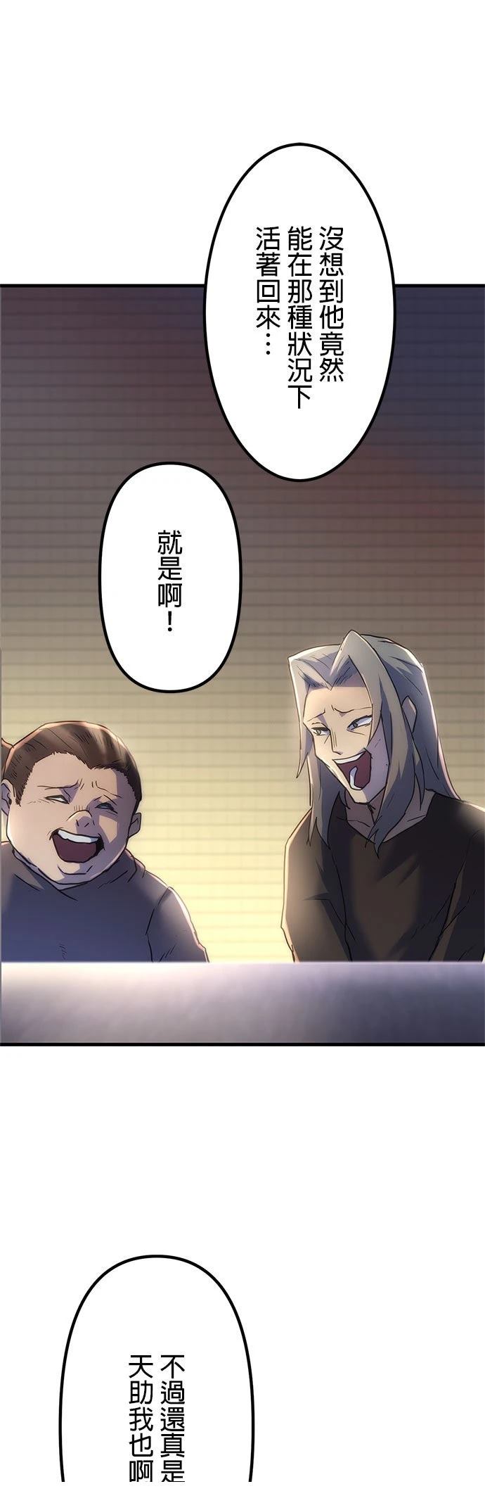 第8话17
