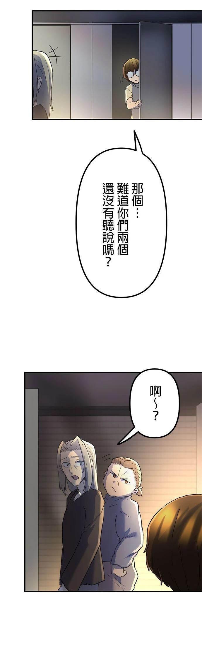 第8话20