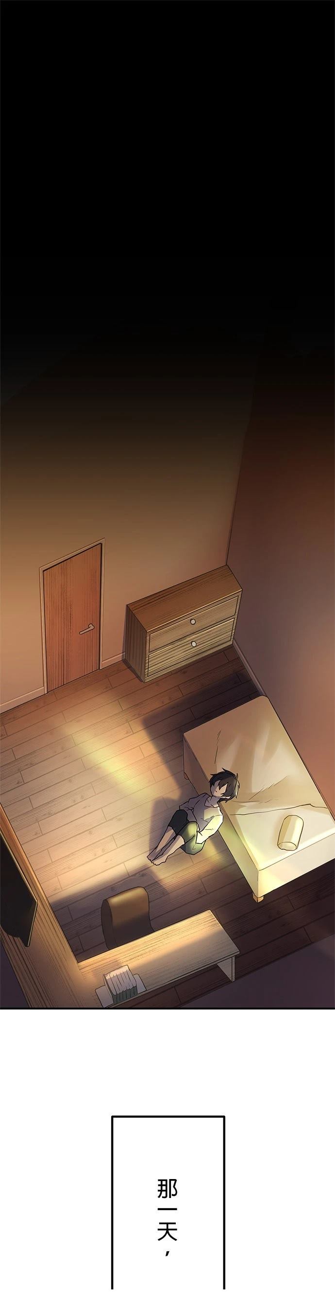 第8话23