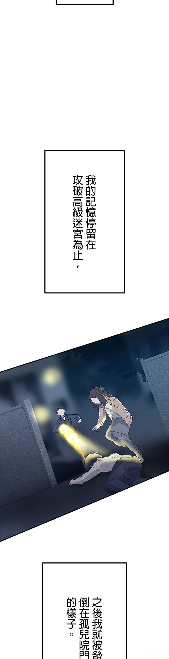 第8话24