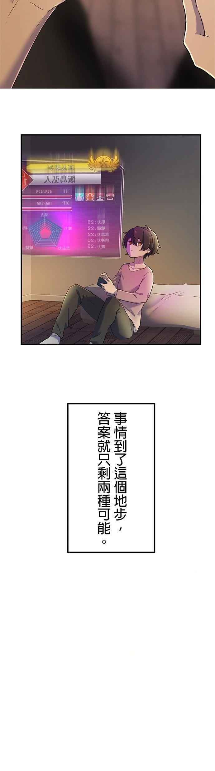 第8话27