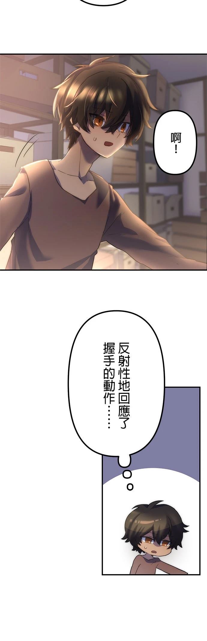 第8话34