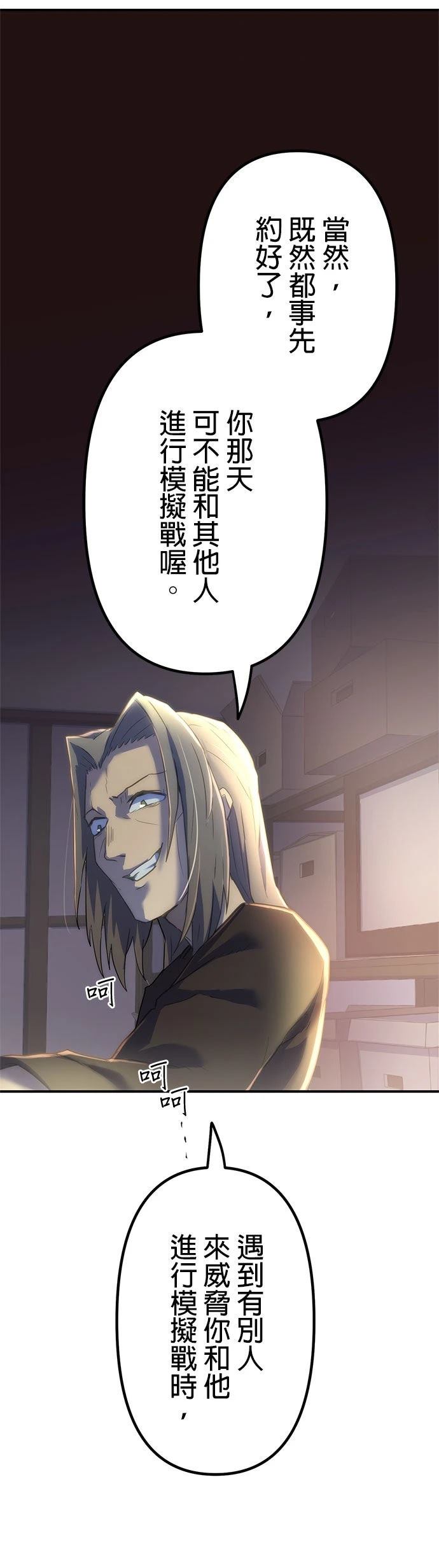 第8话35