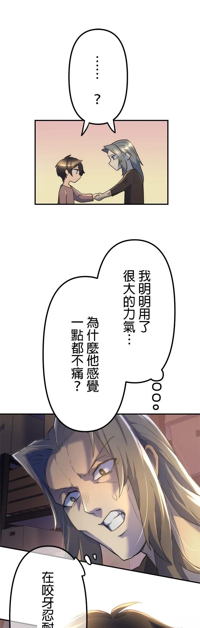 第8话38