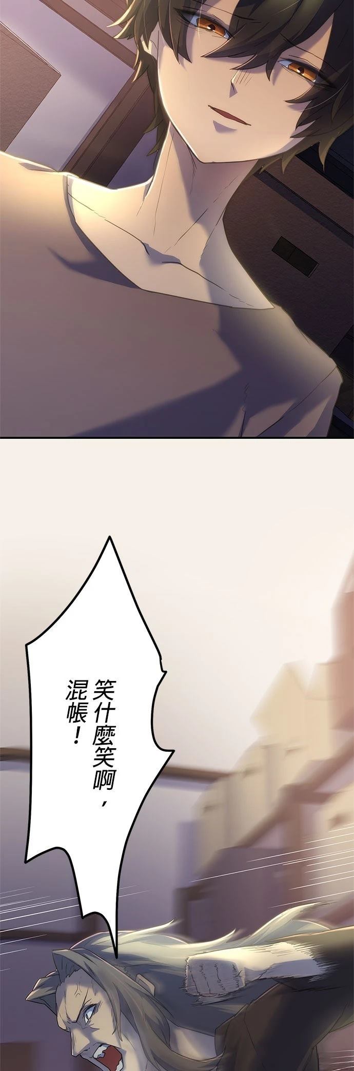第8话43