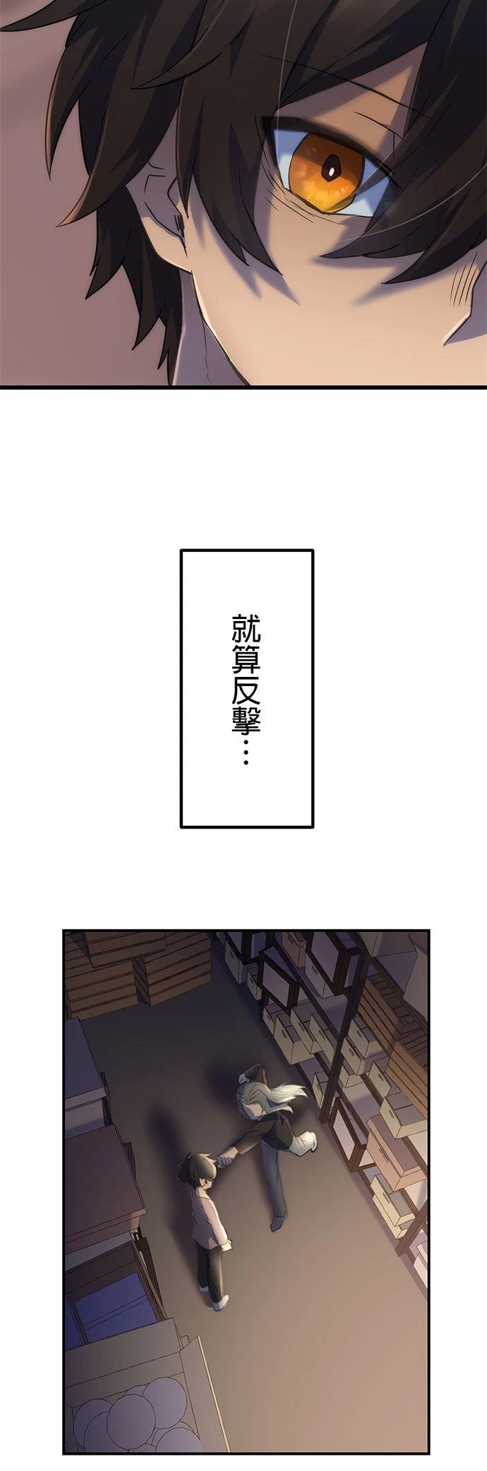第8话47
