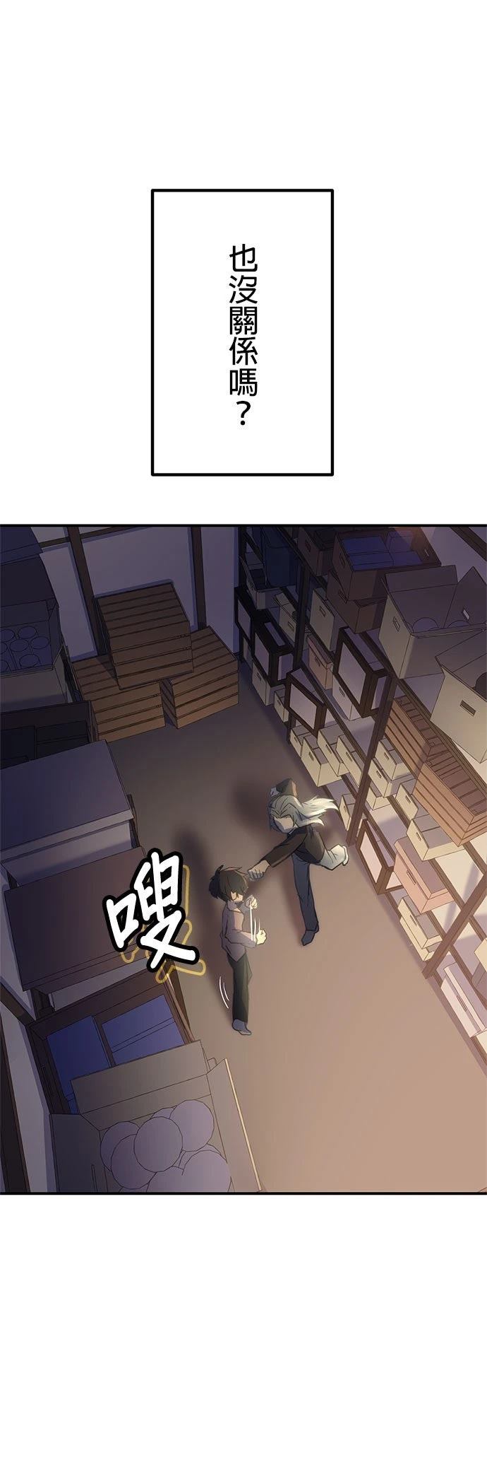 第8话48
