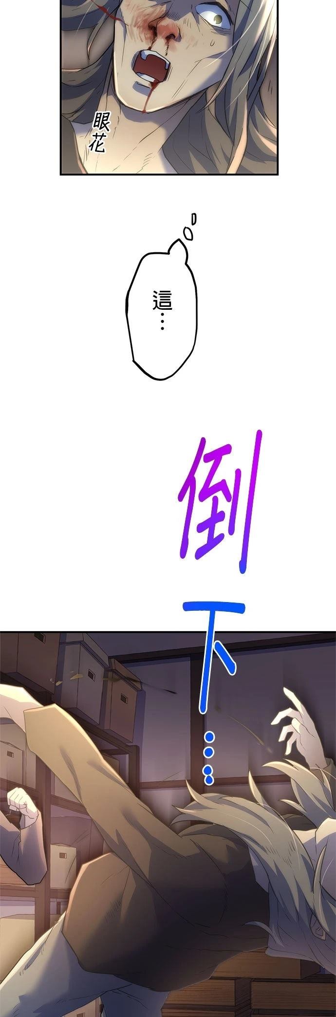 第8话50