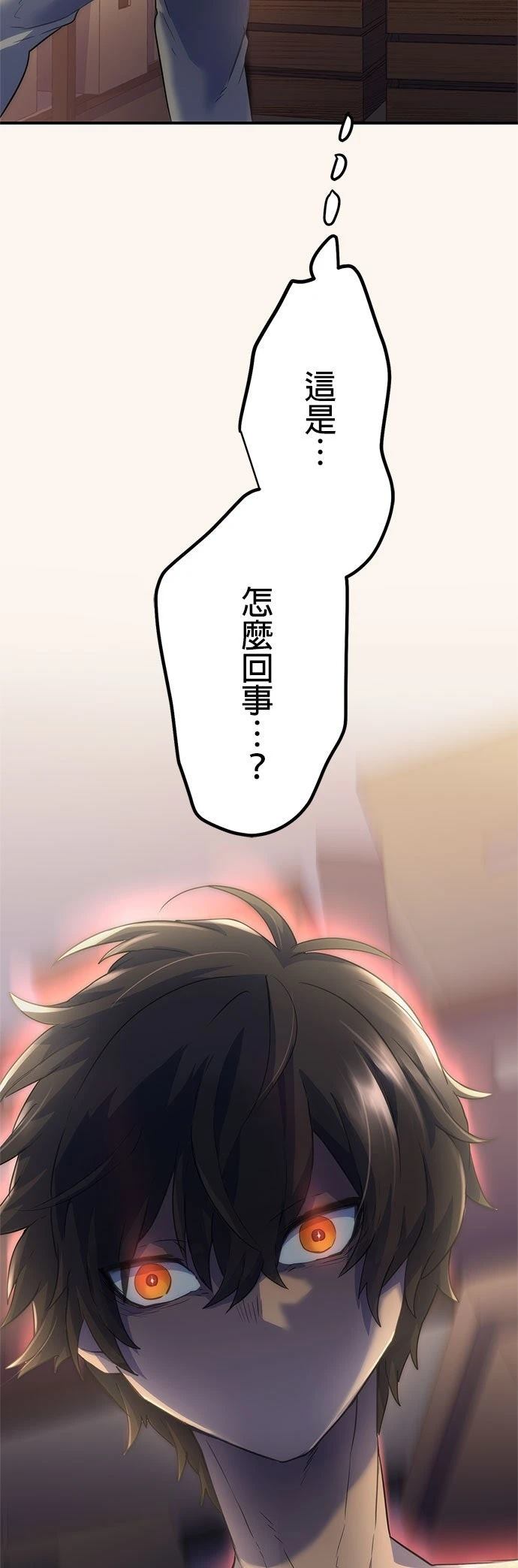 第8话51