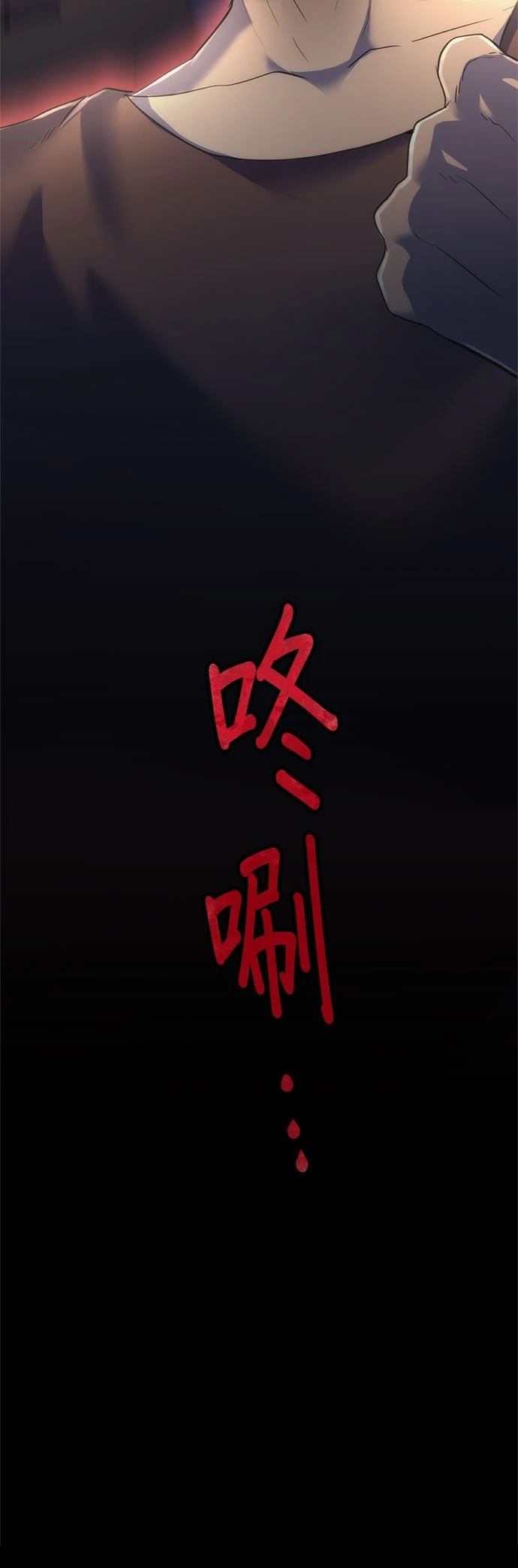 第8话52