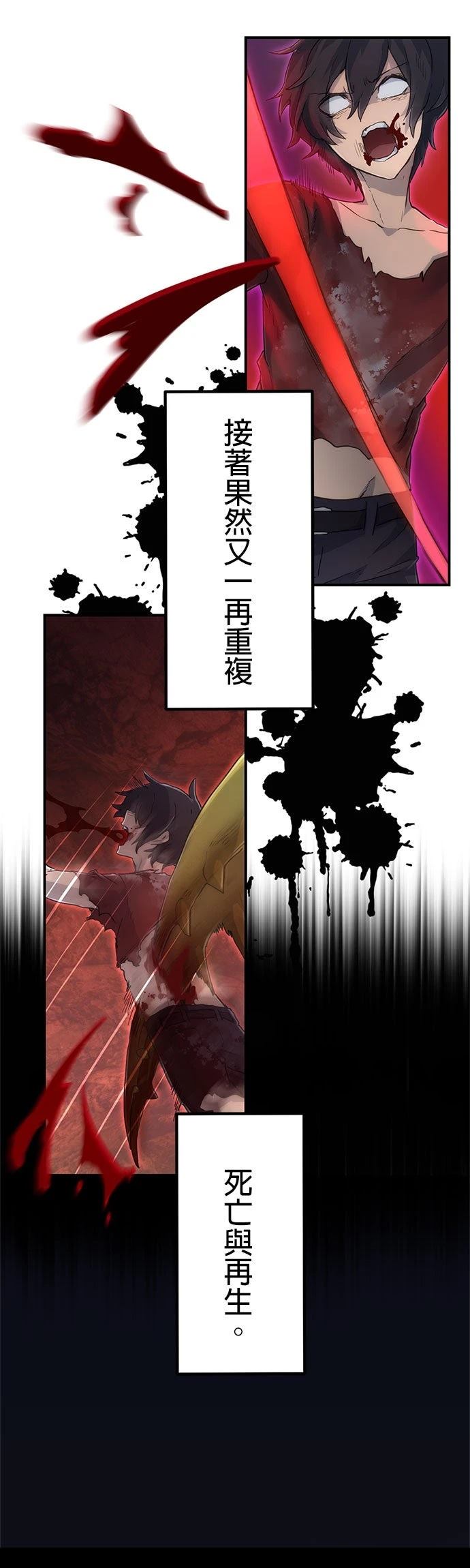 第8话7