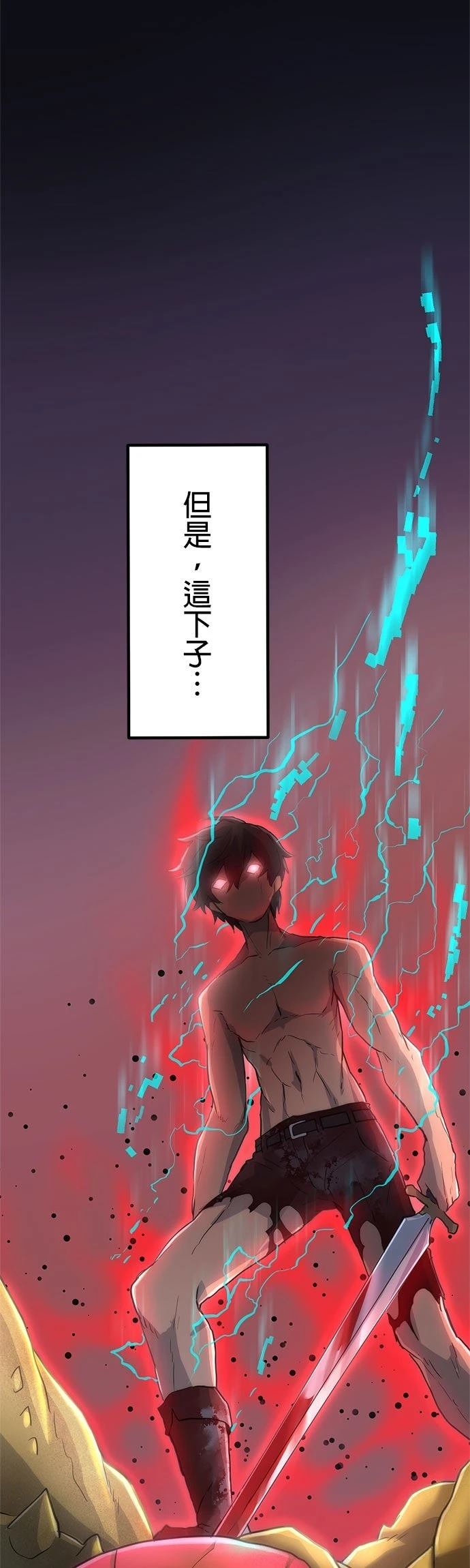 第8话8