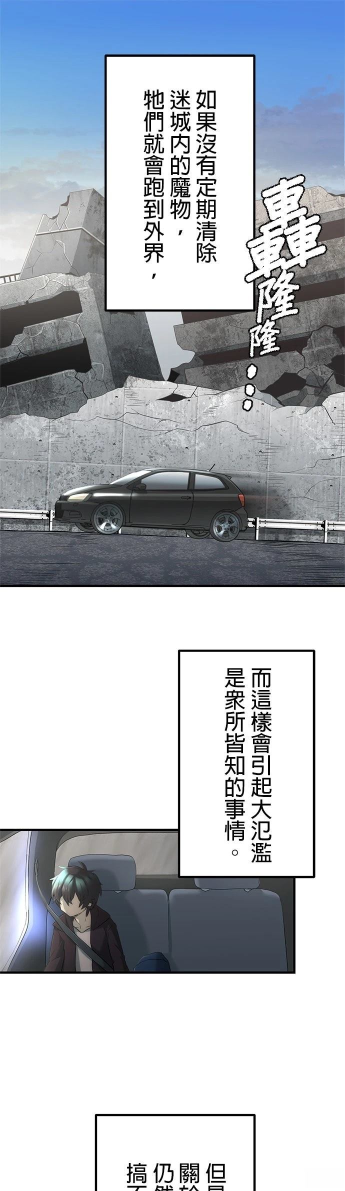 第12话15