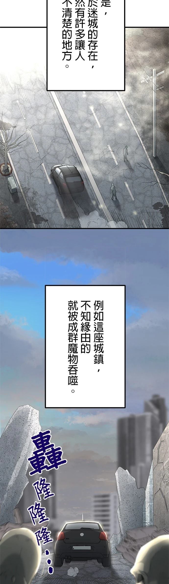 第12话16