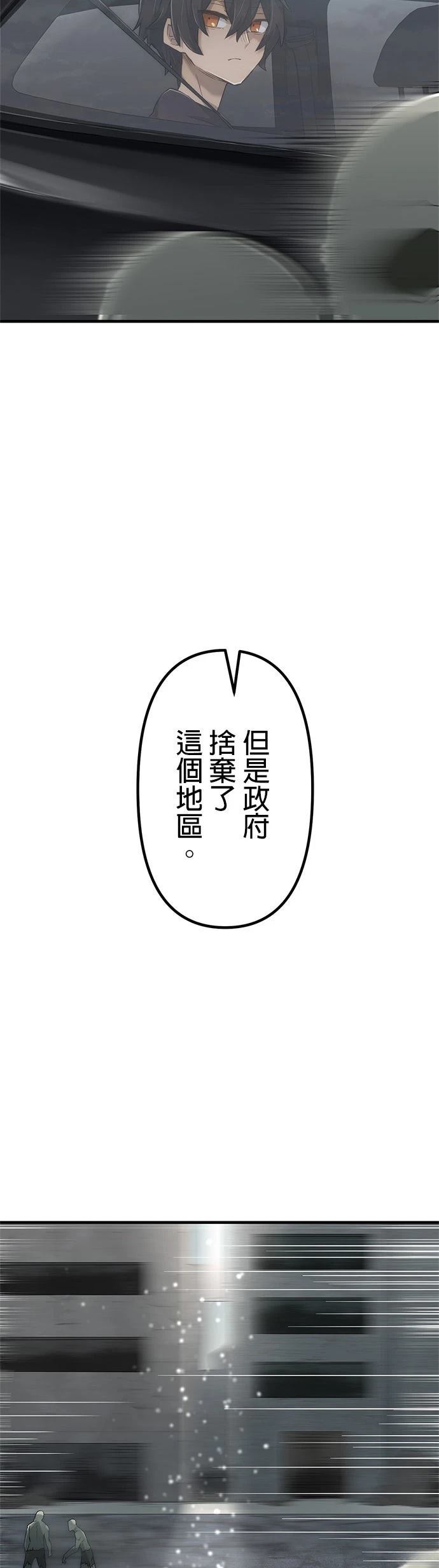 第12话19