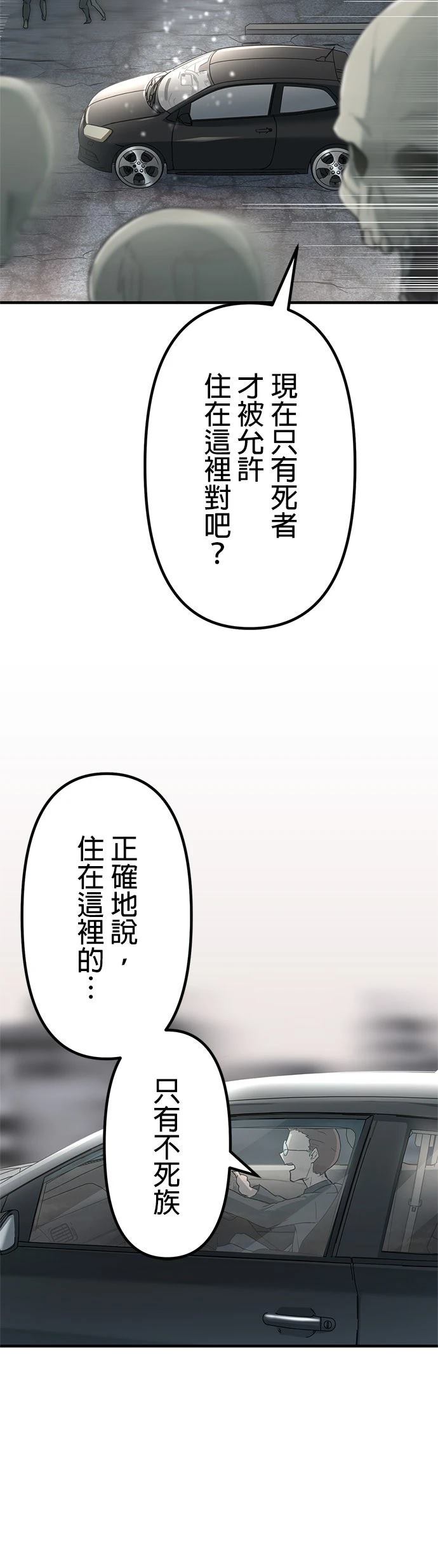 第12话20
