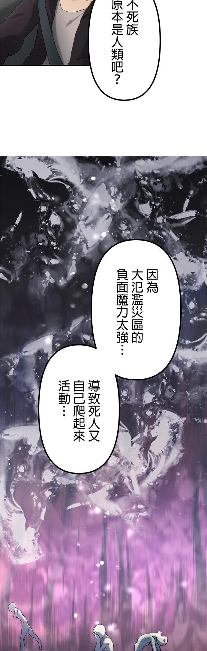第12话22