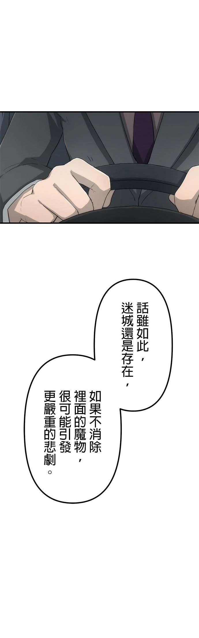 第12话27