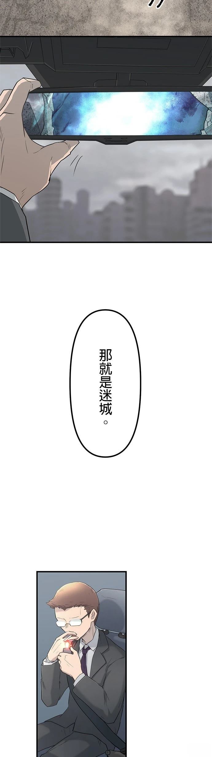 第12话29