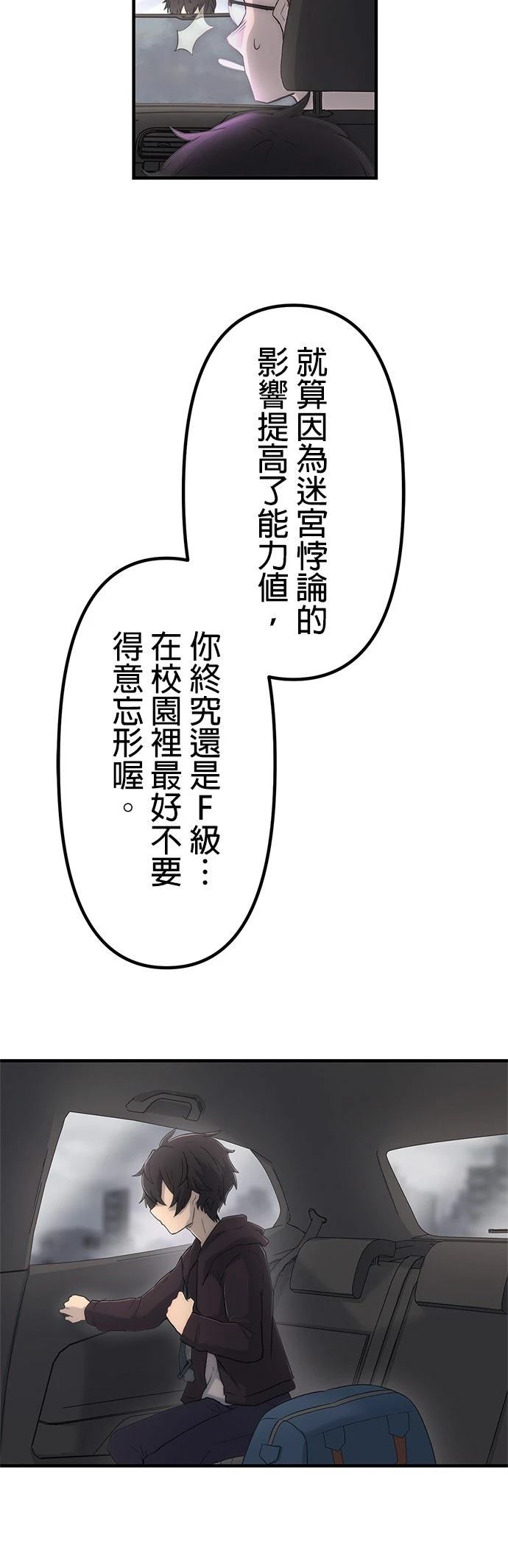 第12话32