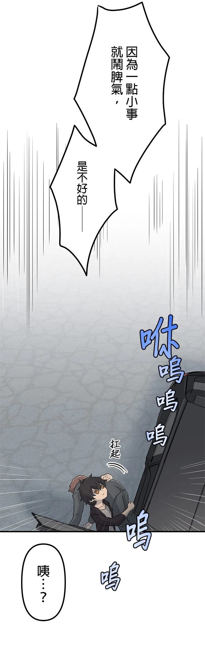 第12话36