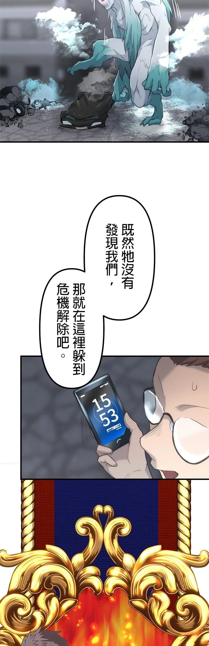 第12话42