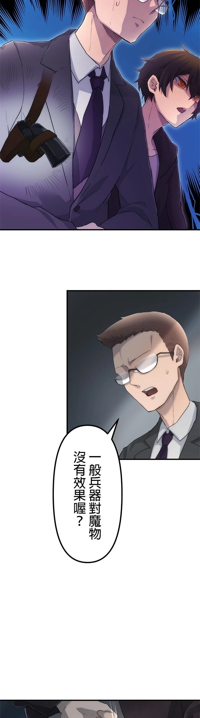 第12话48