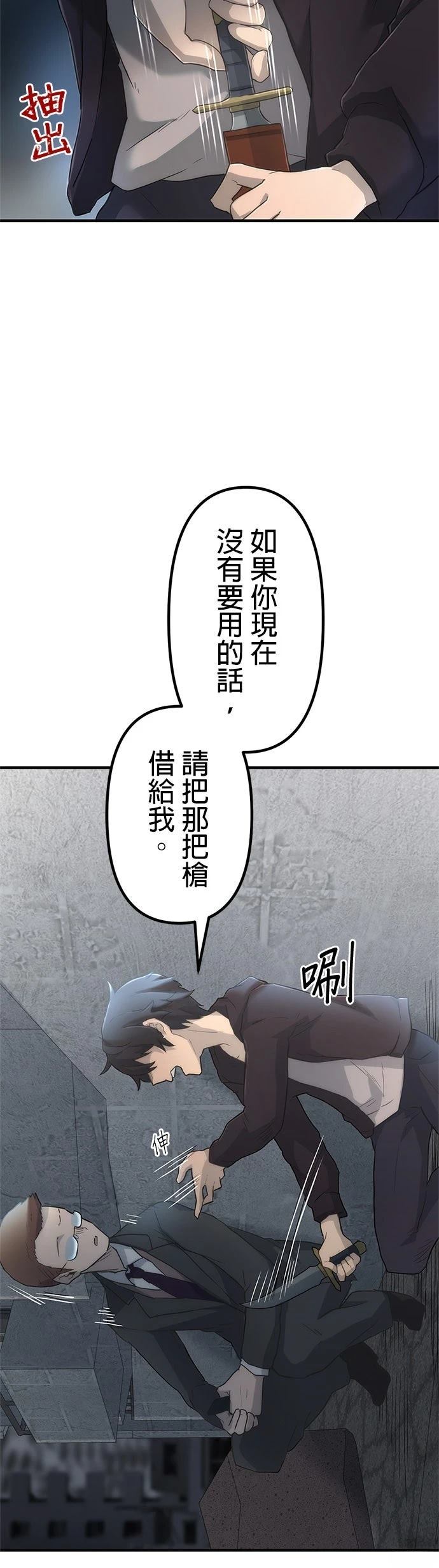 第12话49