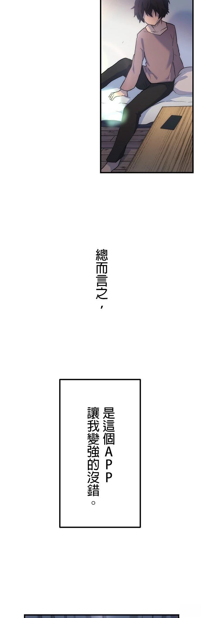 第12话5