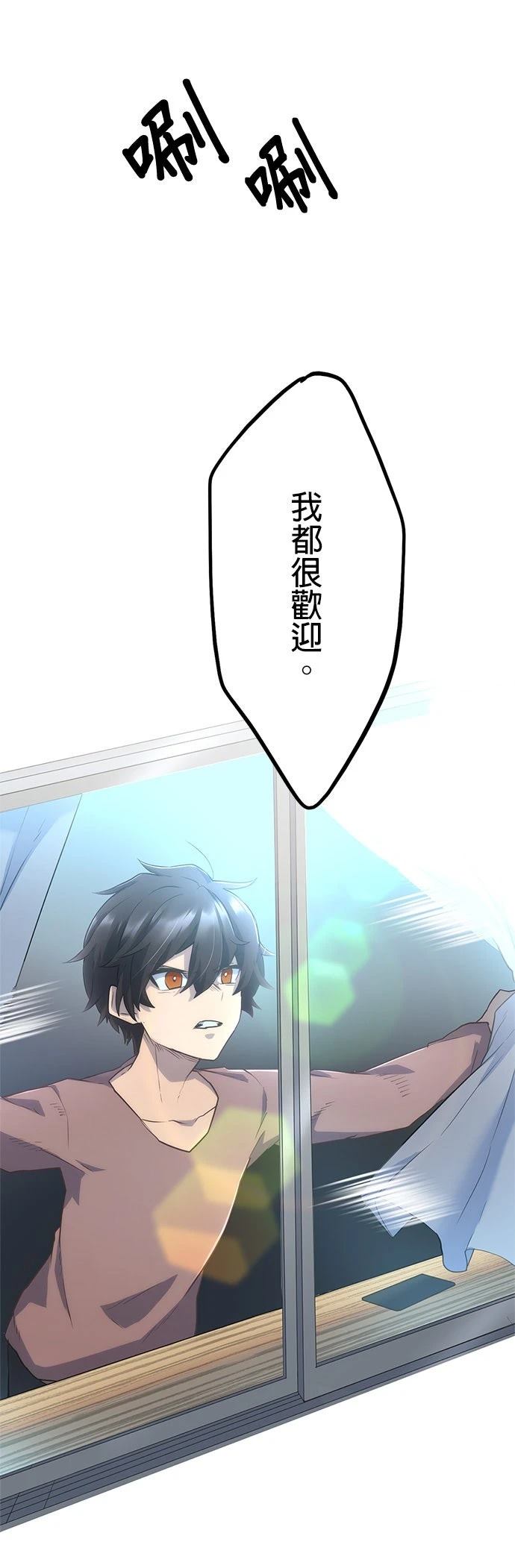 第12话7