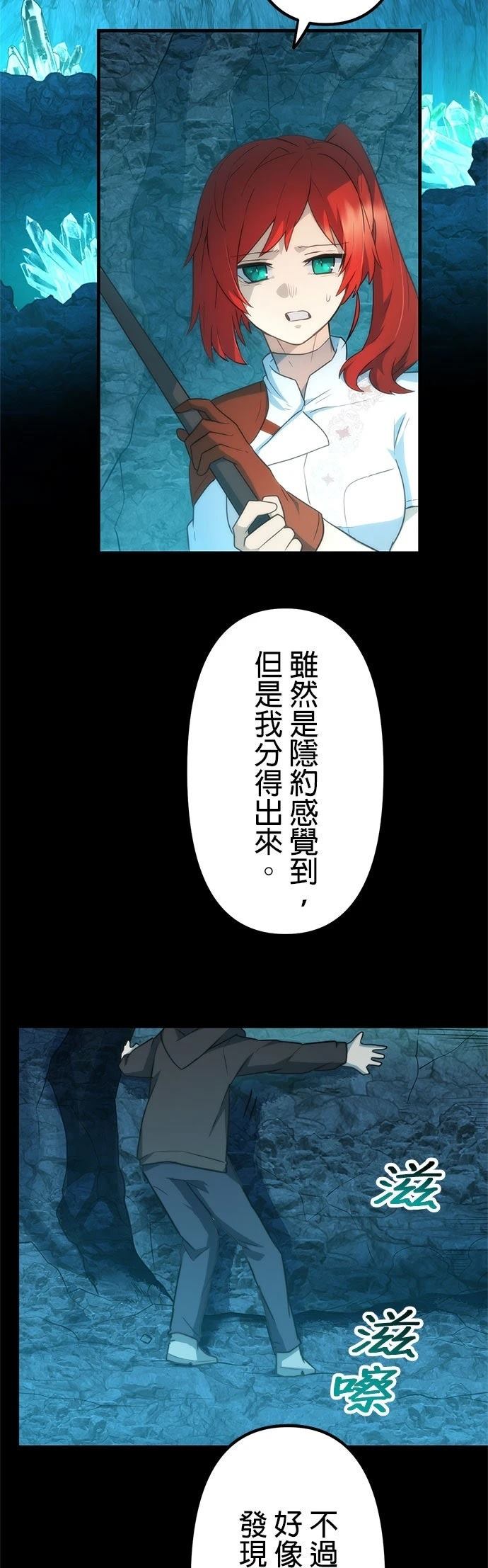 第24话1