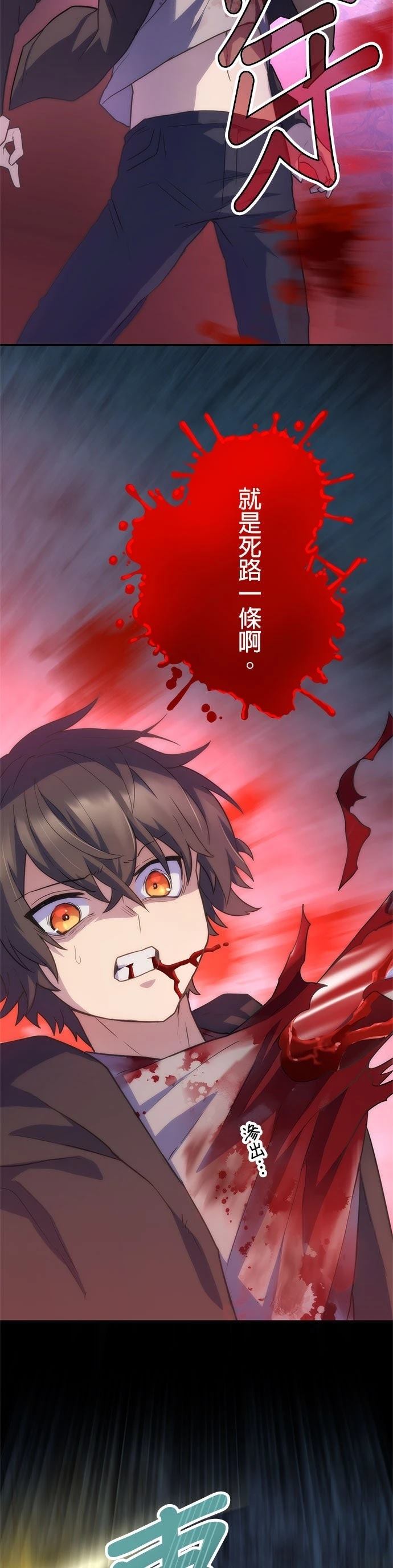 第24话10