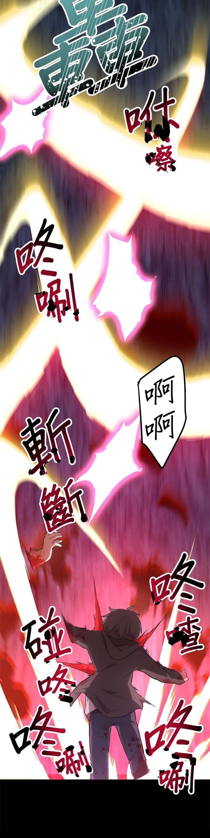 第24话11