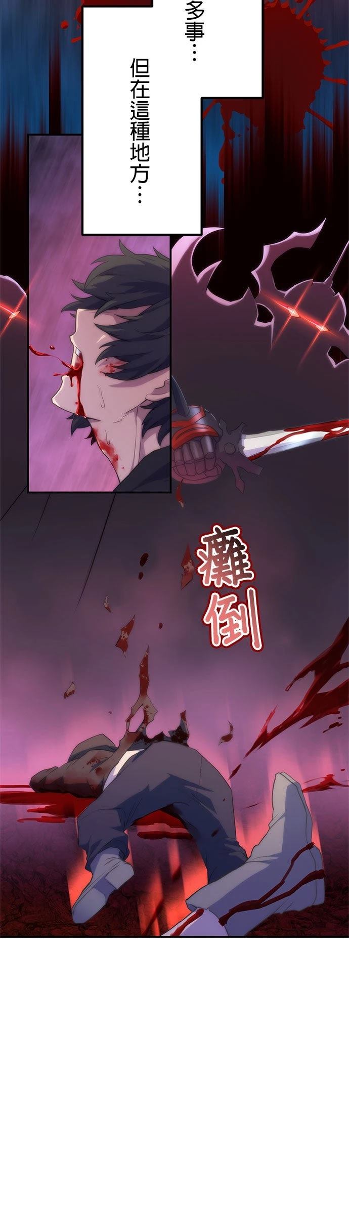 第24话14