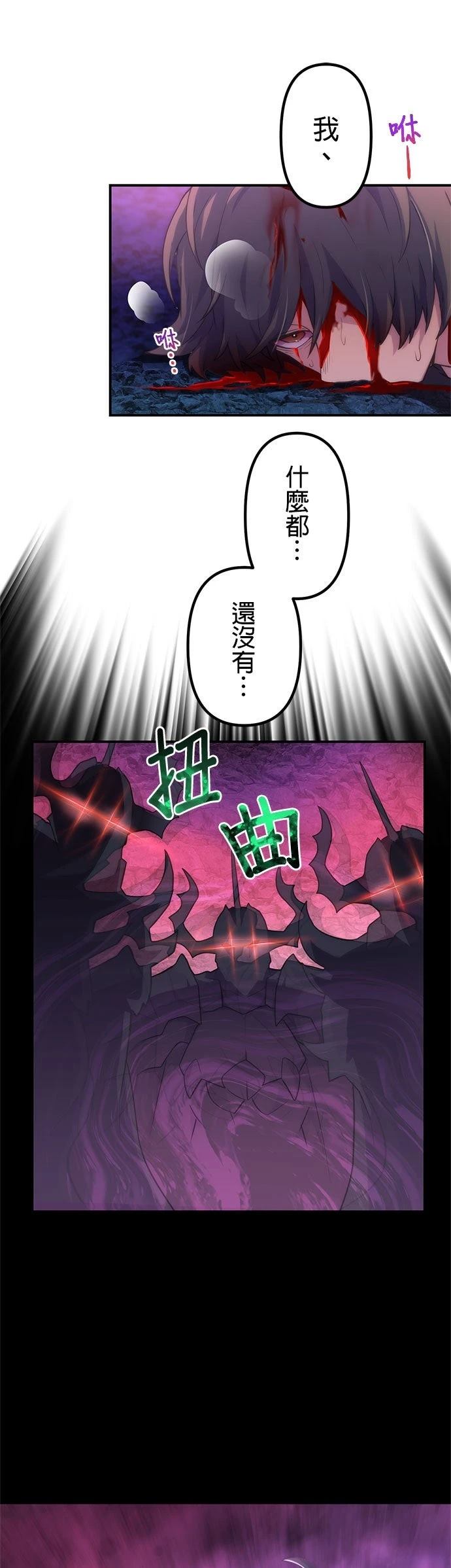 第24话15