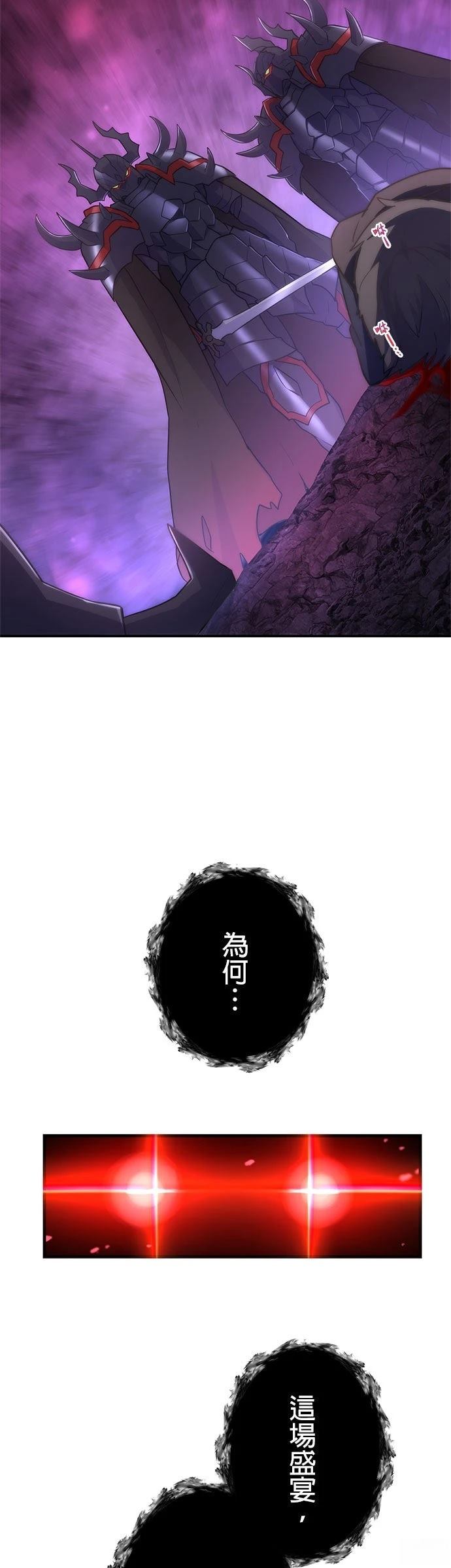 第24话16