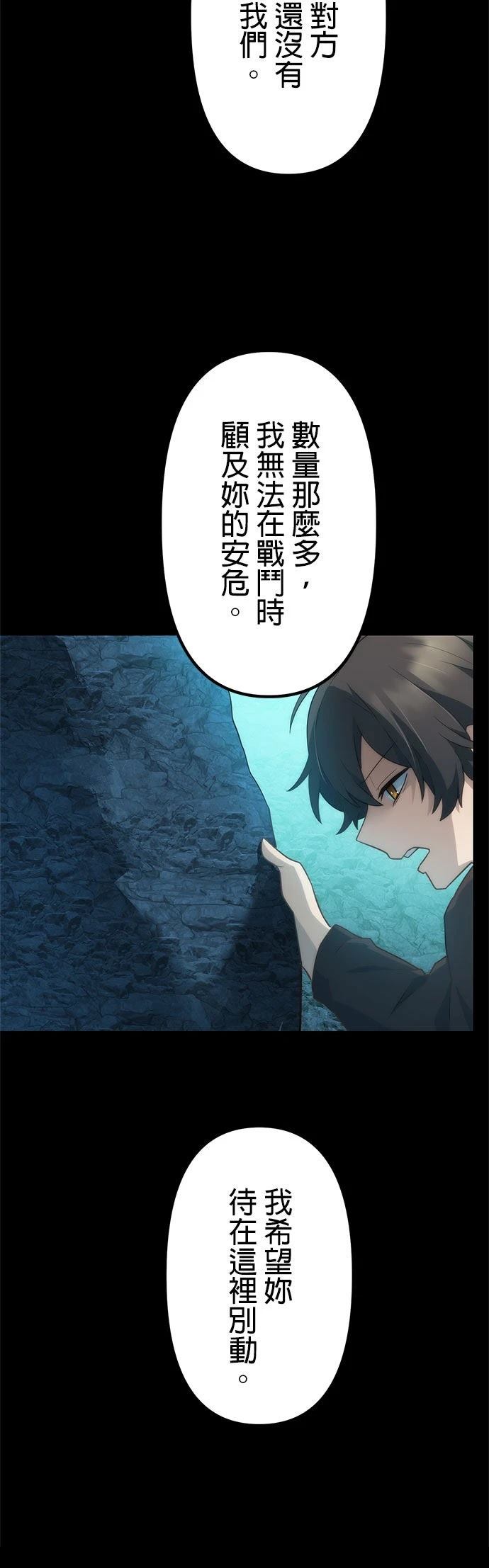 第24话2