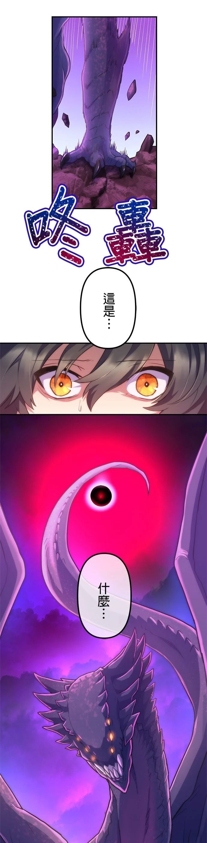第24话23