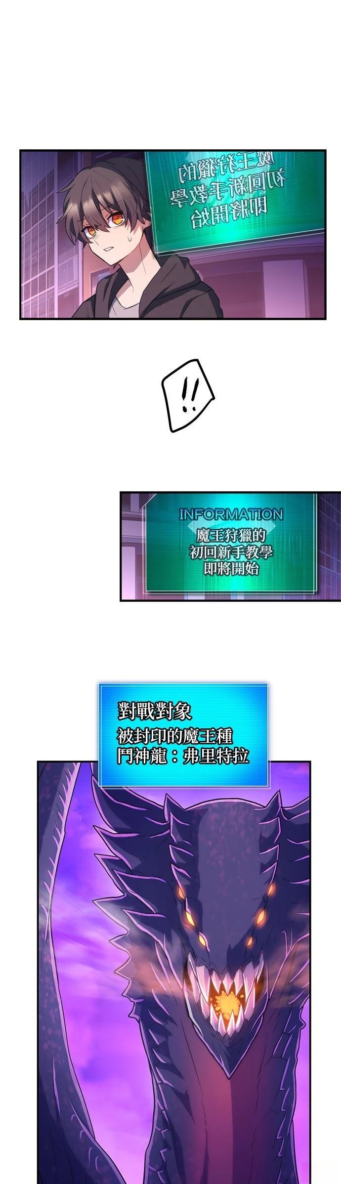 第24话25