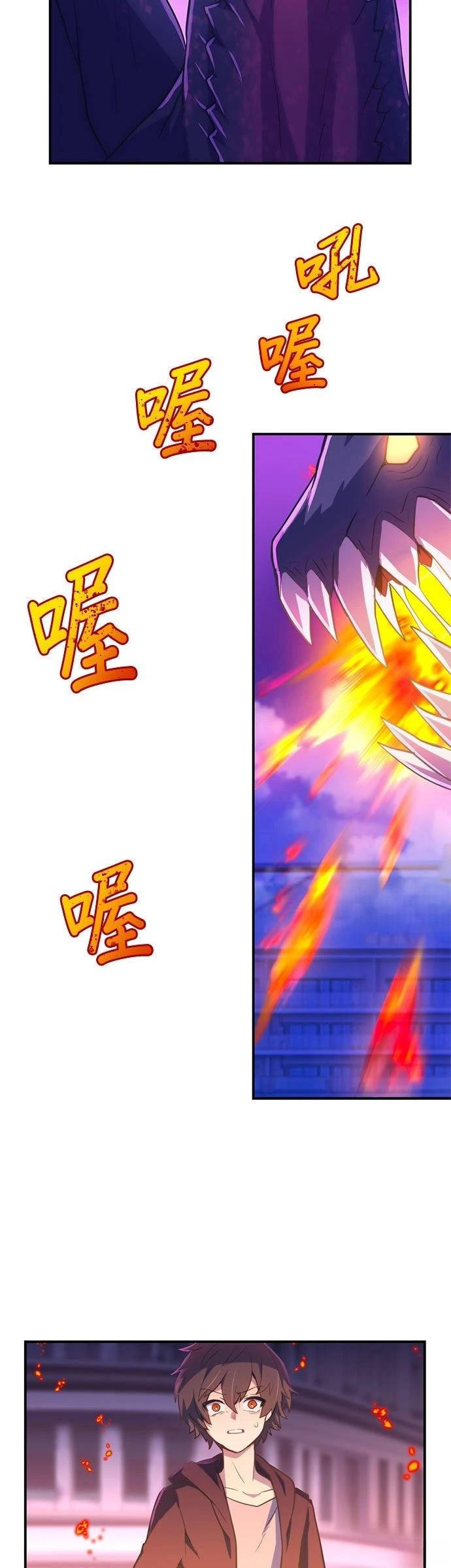 第24话26