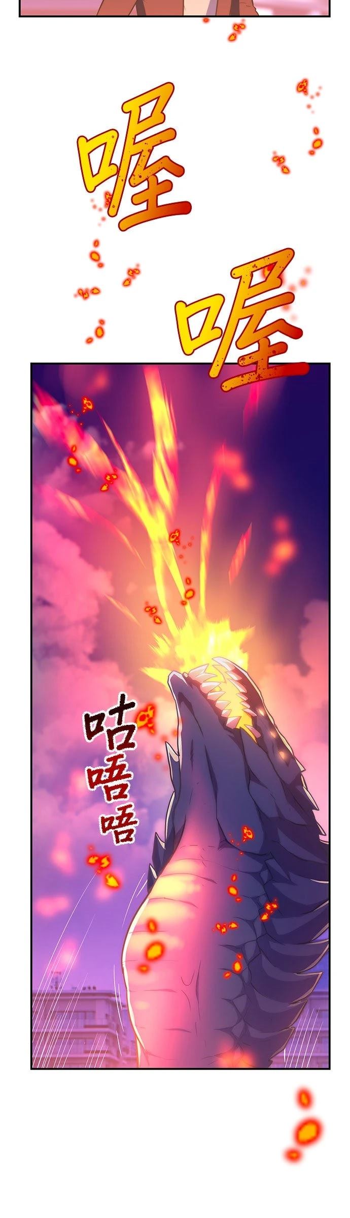 第24话27